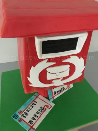 Wind Walker Mailbox Cake